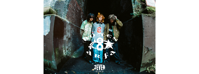 Bild für die Veranstaltung Bones Ate Arfa Jever Live Konzert